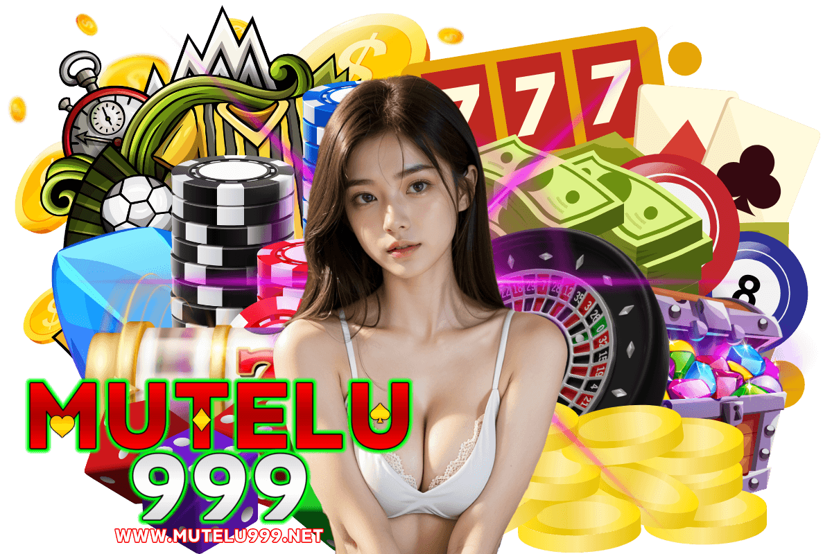 mutelu999 สมัคร