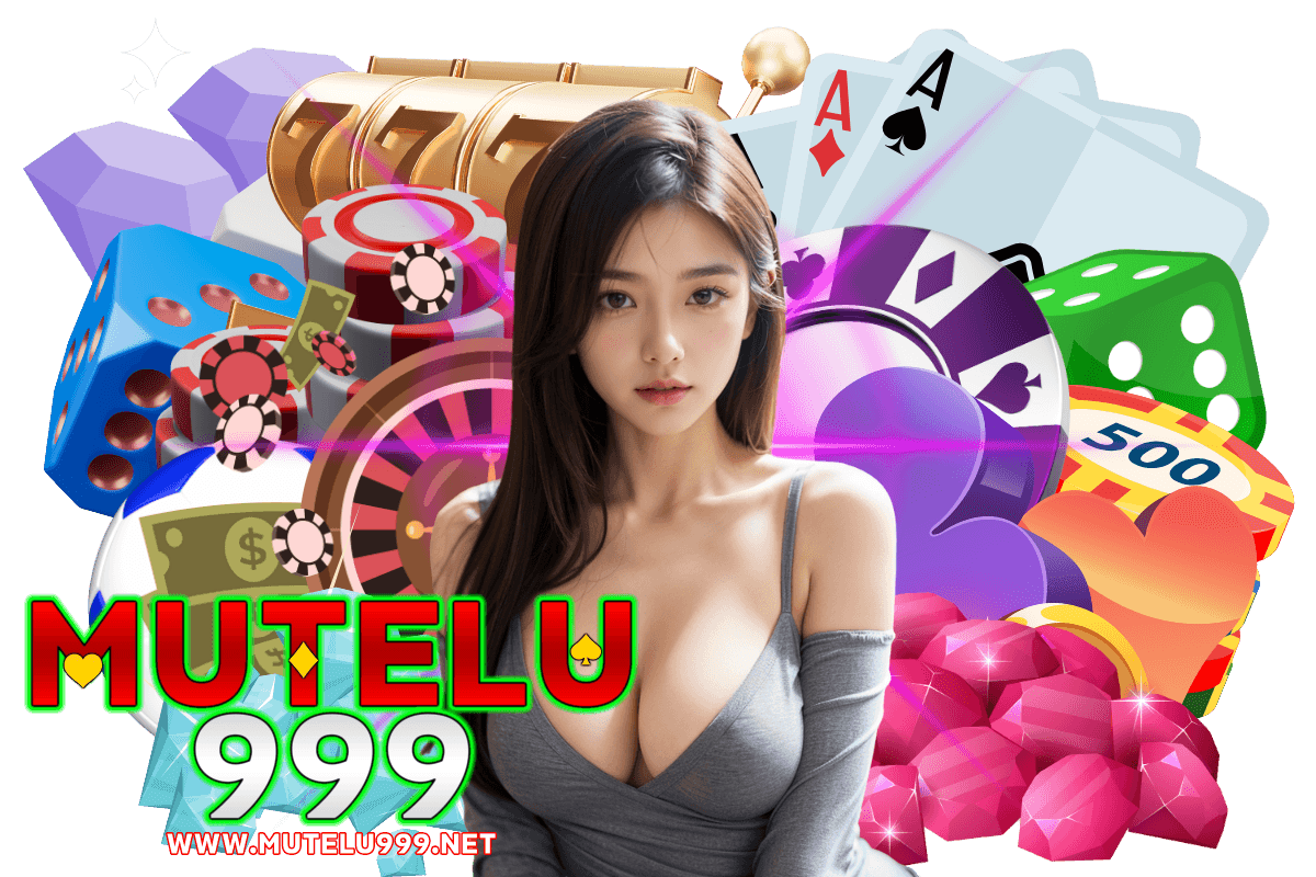 mutelu999 เว็บตรง